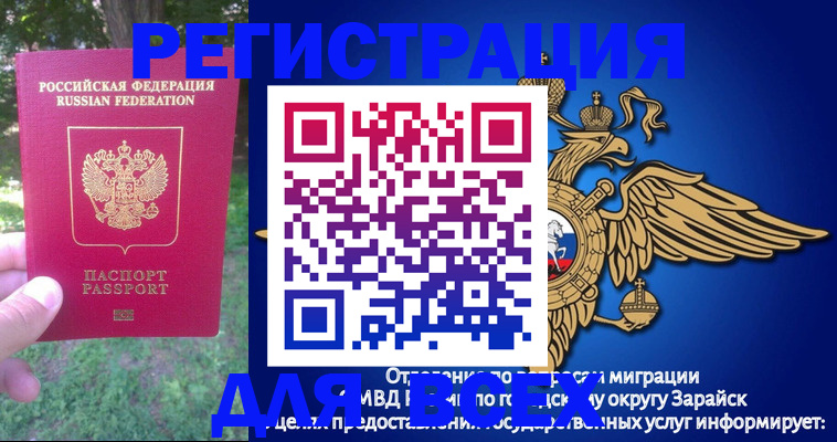 прописка для кредита в Приморском крае